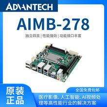 ���Aԭ�bMini-ITX���I��������AIMB-278����Ƕ��ʽĸ���ܹ���