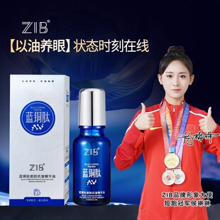 ��ƷZIB�{�~����Ę�������A����ˬ����ā�������۲��沿SPA���A��