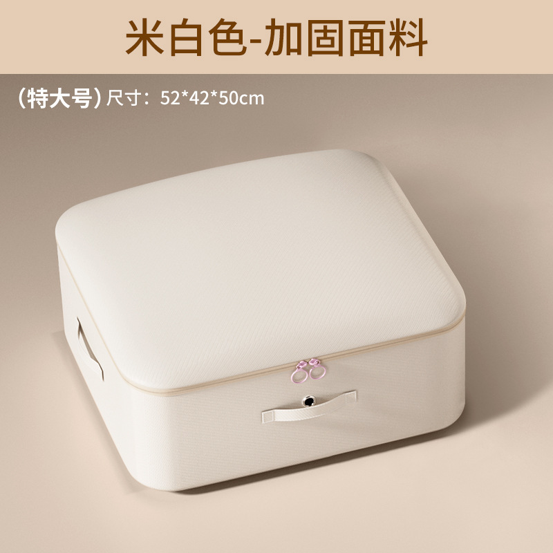 家用收纳整理袋收纳袋牛津布衣物棉被防潮纯色搬家打包手提行李袋|undefined