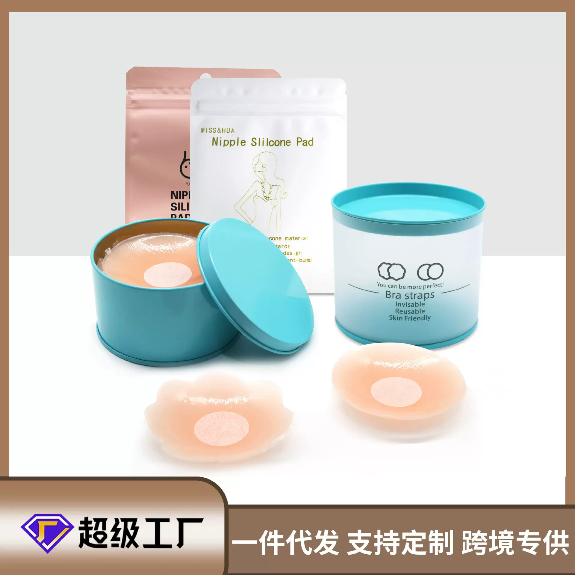 现货隐形硅胶防凸点乳贴超薄无痕防走光乳头贴大小胸聚拢不掉胸贴