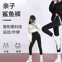 女童芭比裤夏季薄款鲨鱼裤宝宝打底裤母女亲子款外穿裤子春秋短裤