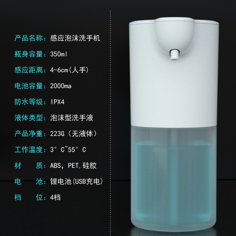Smart induction automatic dynamic mobile phone charging from foam, soap, capacious hand sanitizer