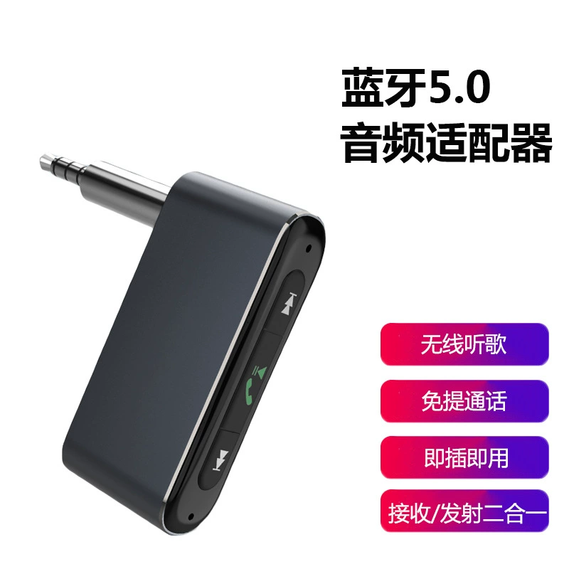 Трансграничный автомобильный Bluetooth-приемник AUX FM-передатчик 3,5 мм адаптер преобразования Bluetooth автомобильный звонок в режиме громкой связи