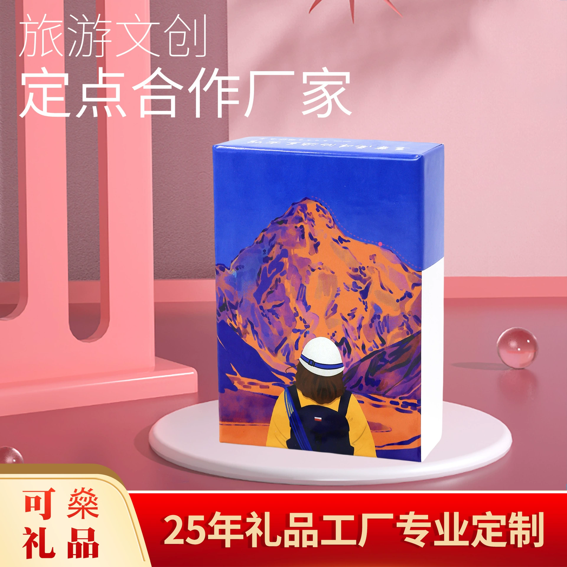 ИСТОЧНИК завод коммерческий подарок головоломка костюм культурный творческий бренд подарок головоломка рекламный подарок головоломка