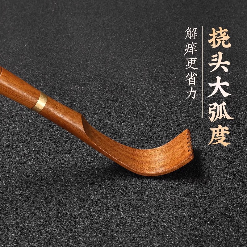 黄花梨痒痒挠工具实木老头乐多功能抓背挠痒高端不求人背部抓痒器|undefined