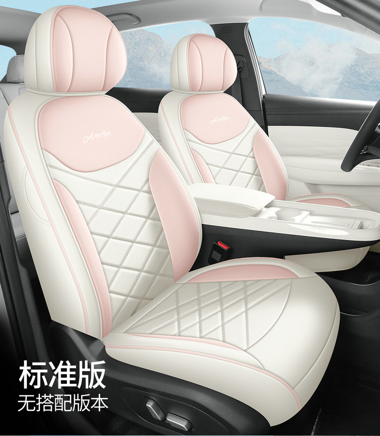 All Leather Car Seat Cover for ARCFOX T1, Universal Four Seasons