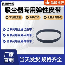 传动带;其他工业皮带