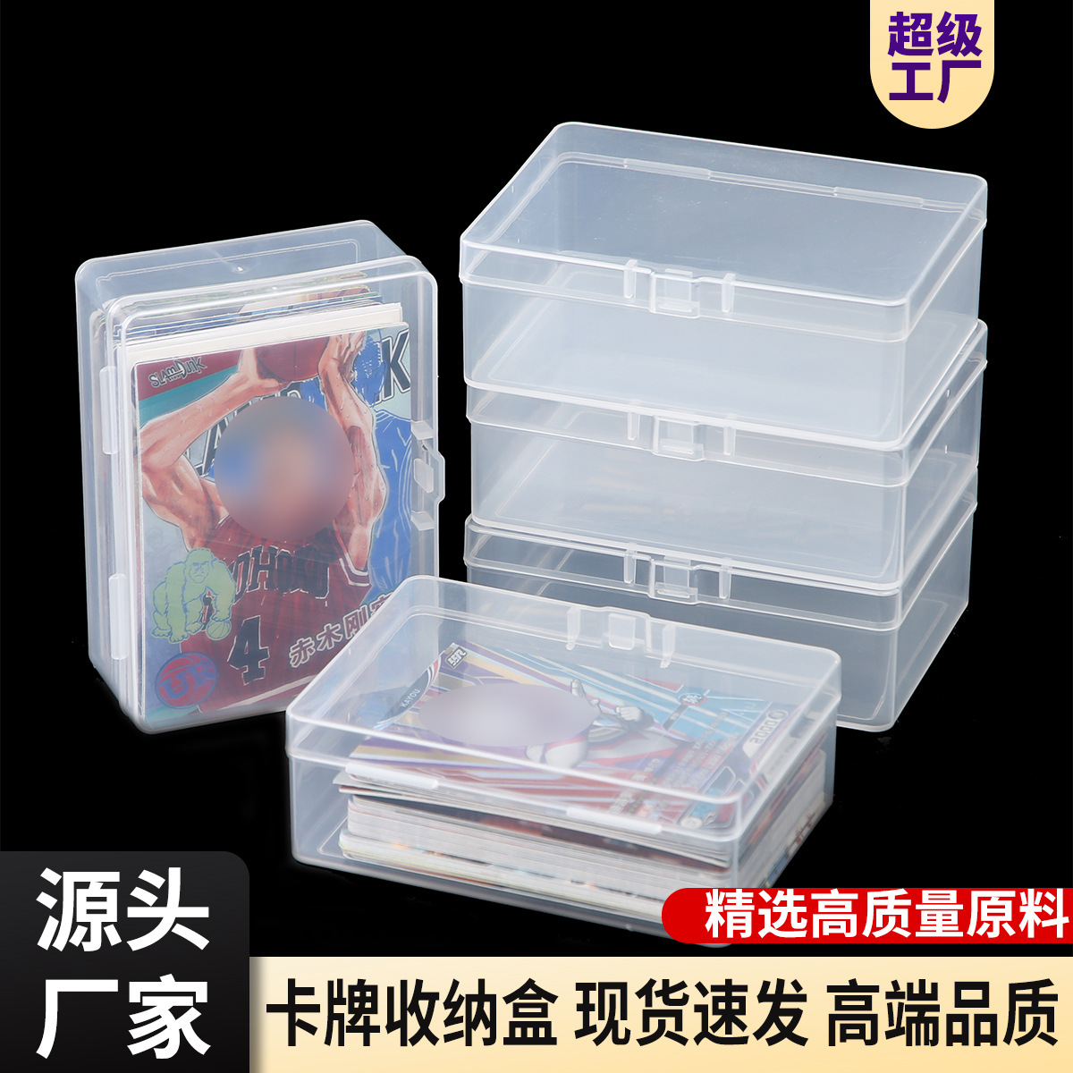 Caja de almacenamiento de tarjetas de dibujos animados caja de protección transparente caja de Tarjeta de tarjeta Ott caja de organización Polaroid en stock al por mayor