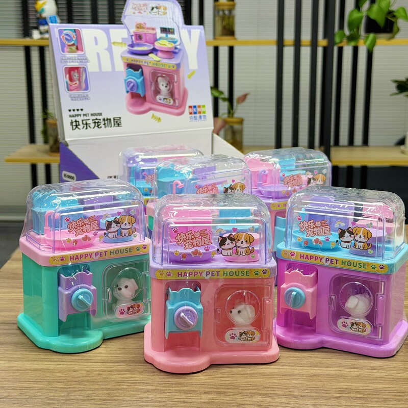 Children's Happy Pet House Simulation Feeding and Care Play House Toy Institution Enrollment Gift Arcade Small Gift