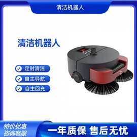 工厂智能扫地机器人自动清扫多功能商用清洁机器人工业扫地机