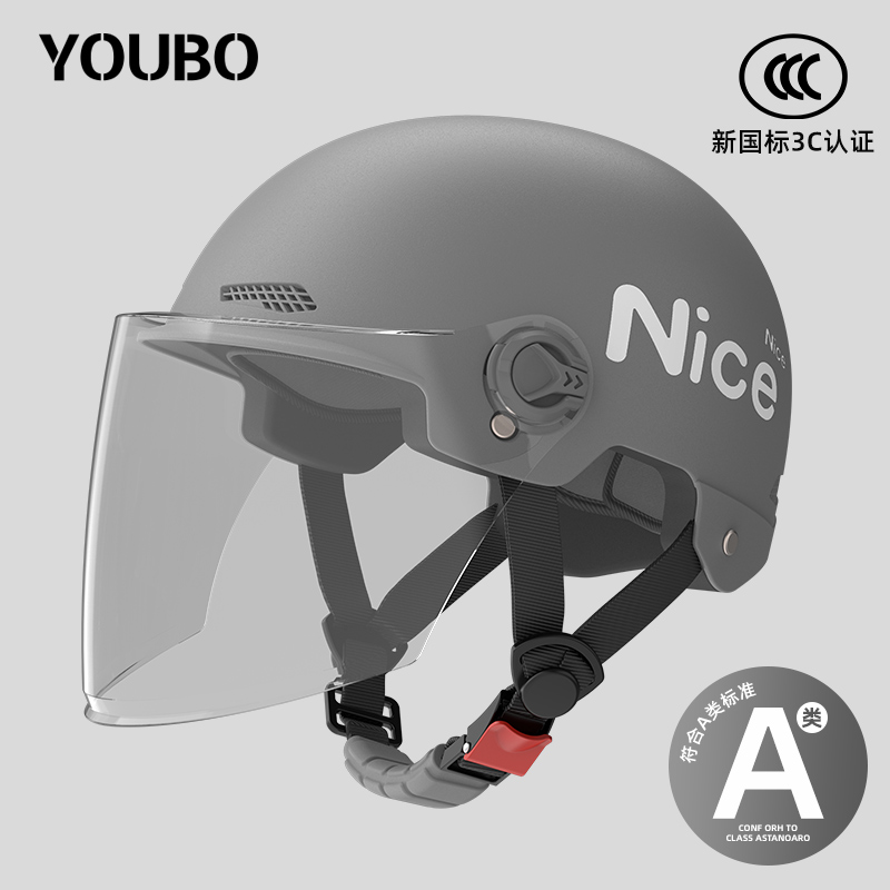 All Seasons – Universal Auto Parts and Accessories - class-a-new-national-standard-3c-hd-long-lens-nice-mountain-grey