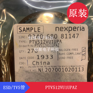 Nexperia(����)PTVS12VU1UPAZ DFN2x2-3 �zӡCZ TVS/ESD��