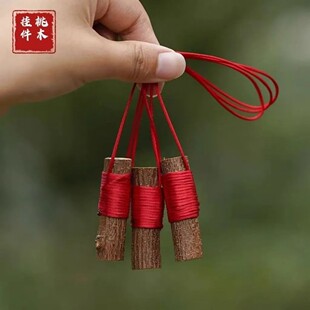 Wild Southeastern Natural Peach Wood Branches, Old Material, Natural Wild Multicolored Rope Peach Branches, Portable Peach Wood Stick Pendant