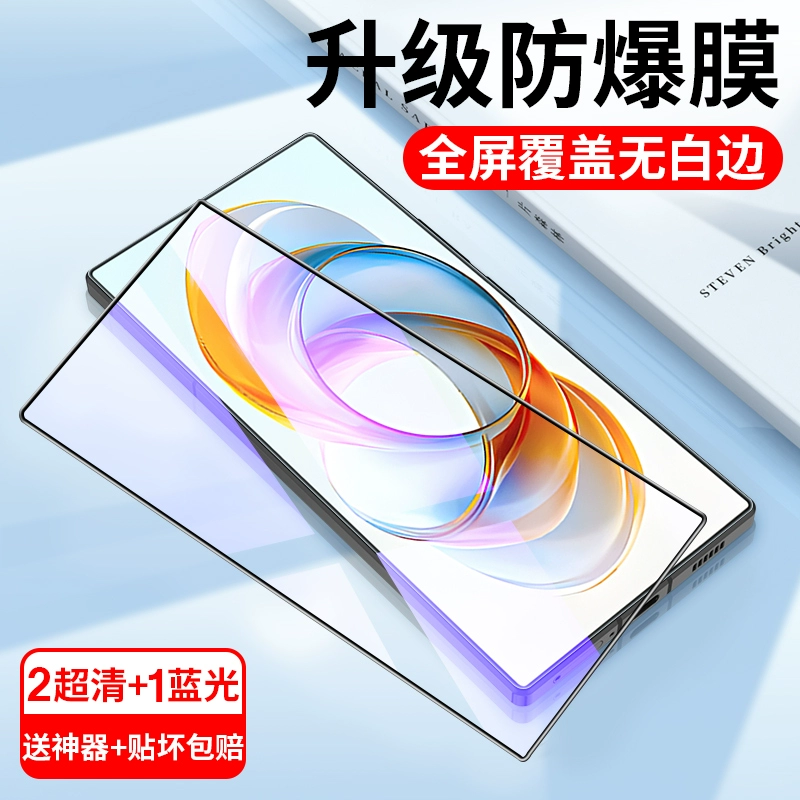 Подходящая защитная пленка Nubia z70ultra с закалённым стеклом, с передовой защитой для мобильного телефона, плёнка на весь экран 10Pro, покрытие 9SPro в крупном формате
