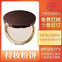 ����Сħ�R�۷��Ó�y������Ȼ��͸���a�����۷��OEM���ӹ�
