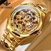 明星代言欧品客名表手表工厂直销代发防水机械表全镂空男士手表男