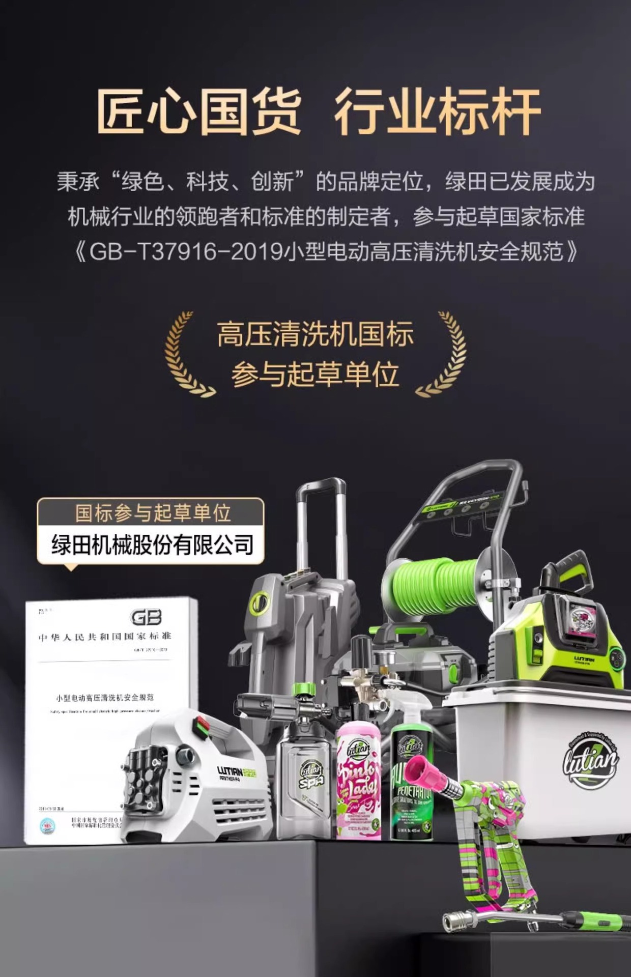 Greenfield Commercial Car Washer Veyron High-Power Ultra-High Pressure Cleaning Machine Water Gun Car Wash Pump Household 220V Magic Tool
