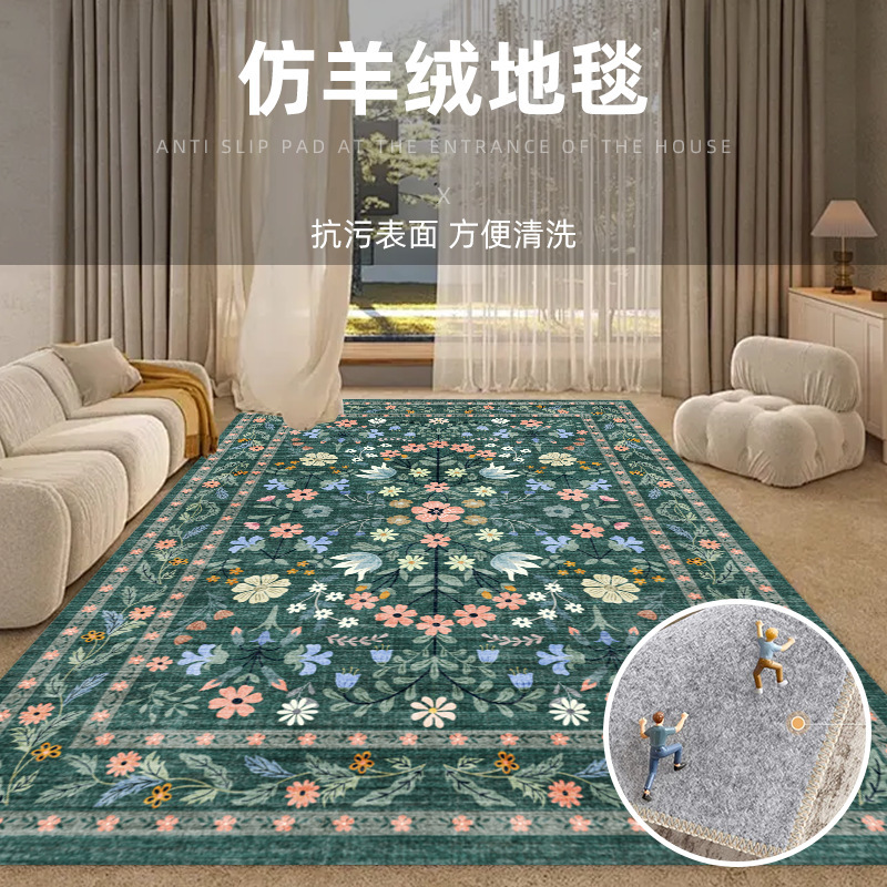 跨境毛毡子硅胶点塑底客厅地毯全铺沙发茶几毯子地垫卧室床边毯