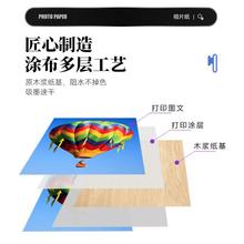 ���l��Ƭ���m�Ç�ī��ӡ�C����Ƭ���ü��߹��ɫ��ī��ӡ����Ҏ��