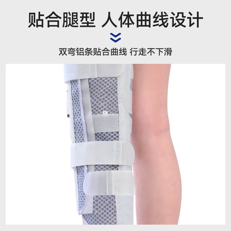 膝関節支具半月板靭帯固定保護具膝膝蓋骨損傷骨折術後ステントクランプ|undefined