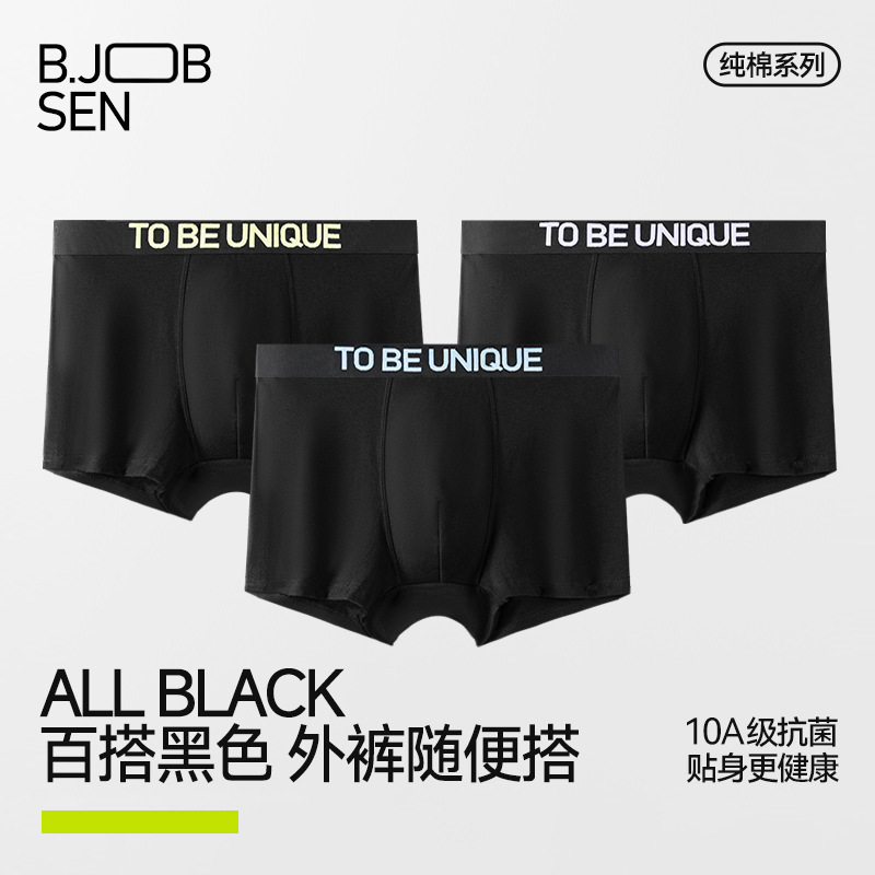 Men's Underwear Pure Cotton Type a Cotton Summer Boxer Briefs Antibacterial Loose Large Size Boys' Boxer Shorts Underwear for Men