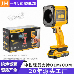 強力ファン ブラシレスモーター ミニターボ送風機 屋外ハンドヘルドファン 除雪 洗車 キャンプ ナイトライト