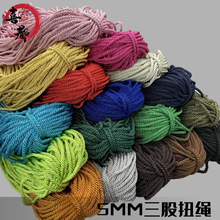 5MM��ɫ����Ť�K�����K�b�ɫDIYŤ�K�����K������߅�K�����K��