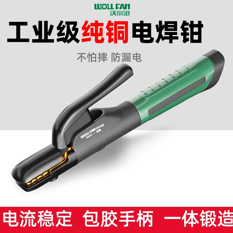 Сварочные щипцы промышленного класса 600a800a не горячие руки против падения сварочные ручки плоскогубцы чистая медь сверхпрочный сварочный зажим