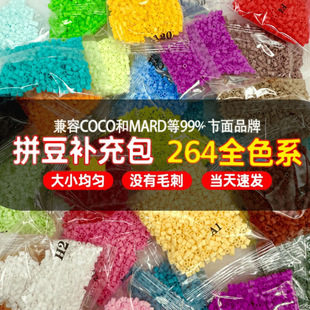 ƴ���a���2.6mmС����Ʒ�|�ں϶��S����MARDͬɫ̖��Ʒ�|ƴ��10G