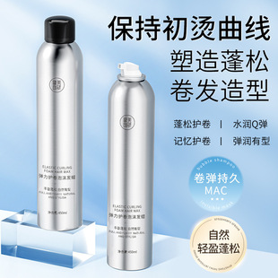 ����������ĭ�lϞ 450ml���l�������ɷ�ʽĦ�z���ݏ����ذl�z����