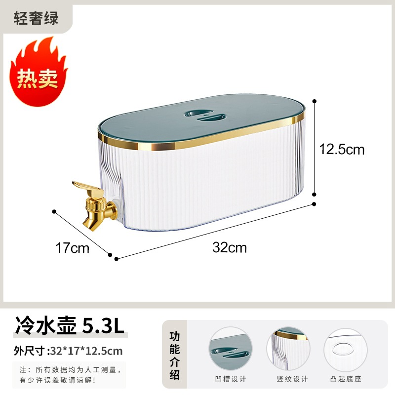 Jarra de agua fría para refrigerador con grifo, contenedor de bebidas de gran capacidad, resistente a altas temperaturas, anticaídas, jarra para preparar bebidas frías, jarra para jugos, jarra para hielo.