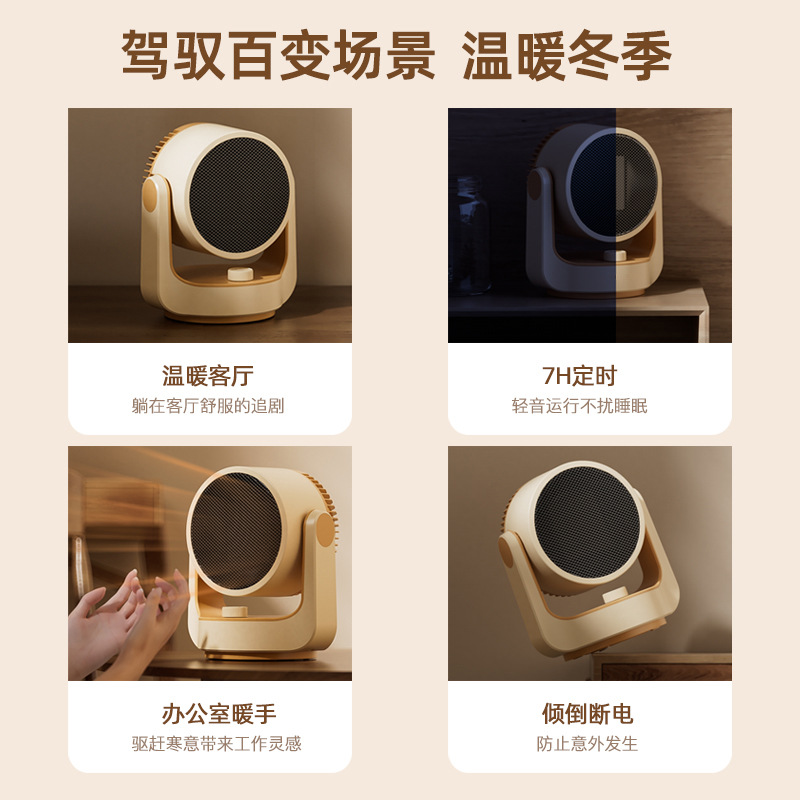 Calentador personalizado calentador eléctrico doméstico baño dormitorio pequeño escritorio pequeño ahorro de energía solar calentador de fuego de horno