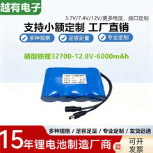 12v�����F��늳�4��32700����늳�12.8v�O�؃x·��̫���늳�