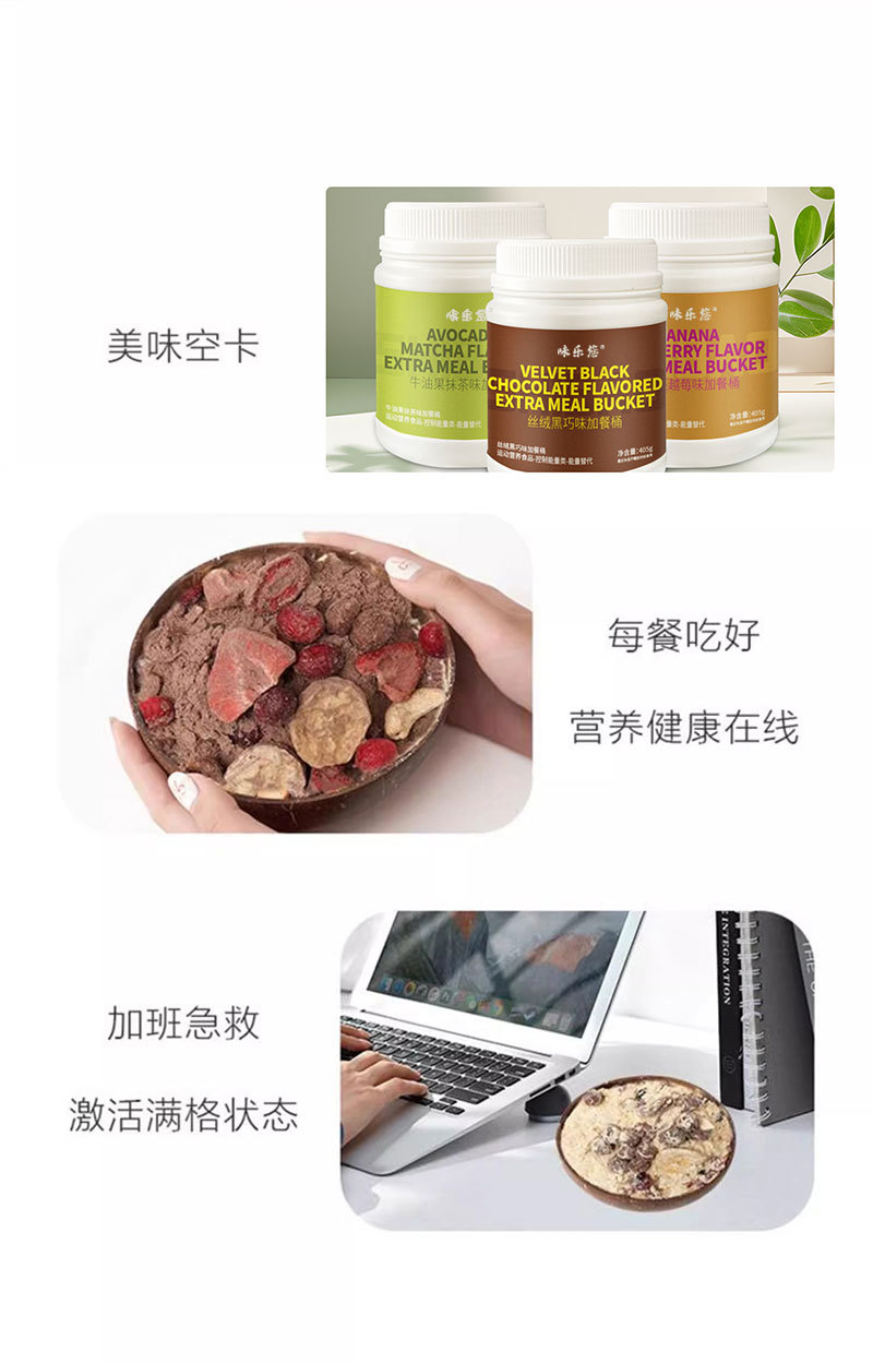 Meal Replacement Shake Strawberry Flavor 405g High Protein Dietary Fiber Oat Powder for Breakfast and Dinner preparation