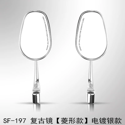 Round Surface Modification Accessories Rear View – Motorcycle rearview mirror - sf-193-rearview-mirror-electroplated-silver