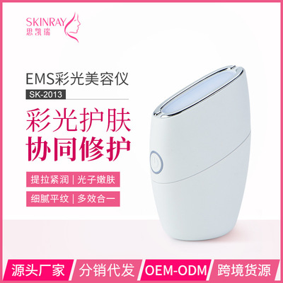 EMS Micro-current face cosmetology Massage instrument household Tira Moisture Into instrument Nasolabial folds Iron cosmetic instrument