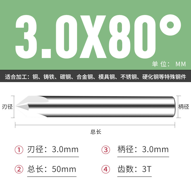 钨钢倒角刀45 50 70 80 100 110 130 140 150度合金涂层倒角刀|undefined