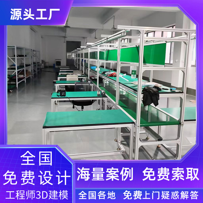 永州变频器装配线组装生产线电动车电池倍数线全套设备制作3D建模