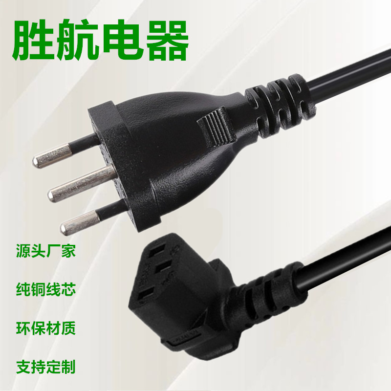 瑞士三插瑞标电源线瑞士三圆插头线瑞式插头转品字C13瑞规双头插