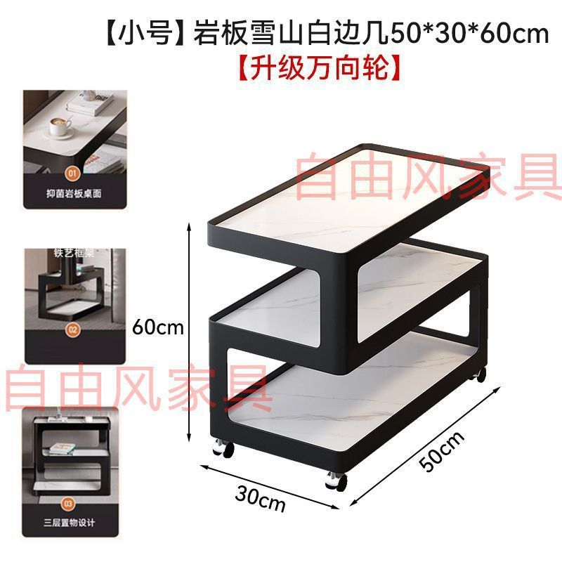 3단 수납암반 블랙 [직사각형 암반 6mm]