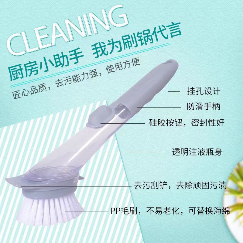 Directo de fábrica automático líquido lavado cepillo olla artefacto multifunción líquido alambre cepillo mango largo descontaminación TPR olla cepillo