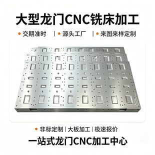 �Ԅӻ�������T㊼ӹ�CNC�ӹ��X���X���X�Ͻ𔵿�܇������DIY����
