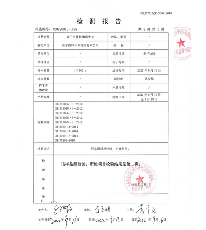 21ff0193-8de0-428f-84e4-0abf4f