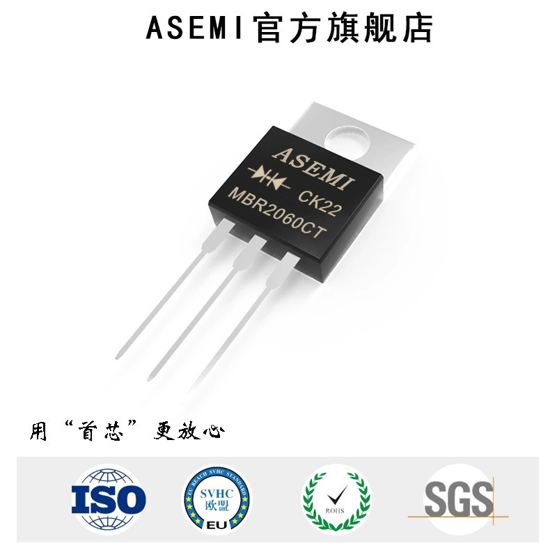ASEMI /Первый ядро MBR20100CT/MBR20200CT/MBR2045CT/MBR2060CT/MBR20150