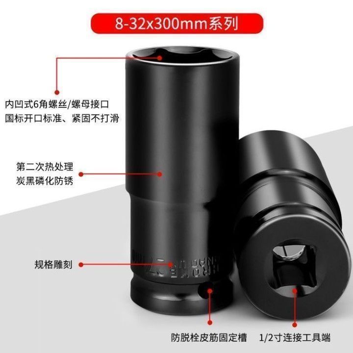 Dafei ソケットレンチ電動拡張六角 8-32 ミリメートルエアバッチソケット 1/2 ソケットフルセット|undefined