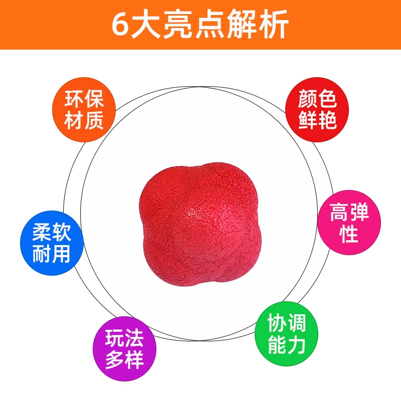 Yiwu игрушечный реакционный шар шестигранной формы, резиновый шар скорости, чувствительный шар, в шар