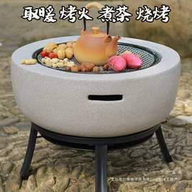 围炉煮茶烤火炉套装器具全套庭院烧烤炉户外家用室内铁架款炭火盆