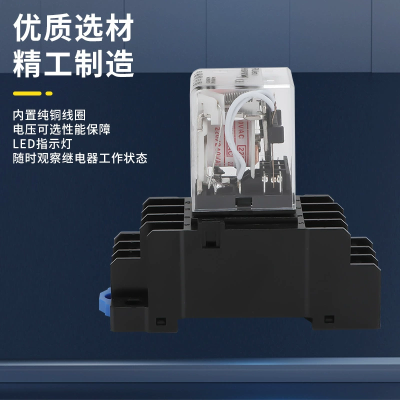 Chenhai HH52HH53HH54HH62 Малое промежуточное электромагнитное реле MY2NJMY4NJ