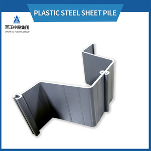Plastic Steel Plate Pile Z Type 400*300 River Protection Ecological Flood-Proof Water Retaining Plate River Plate