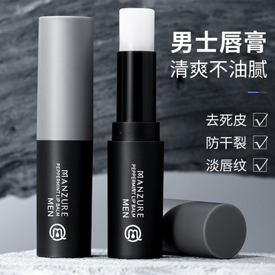 OKTO new pattern Mint Lip Balm moist Moisture Replenish water Colorless Greasiness Chapped man Lipstick wholesale